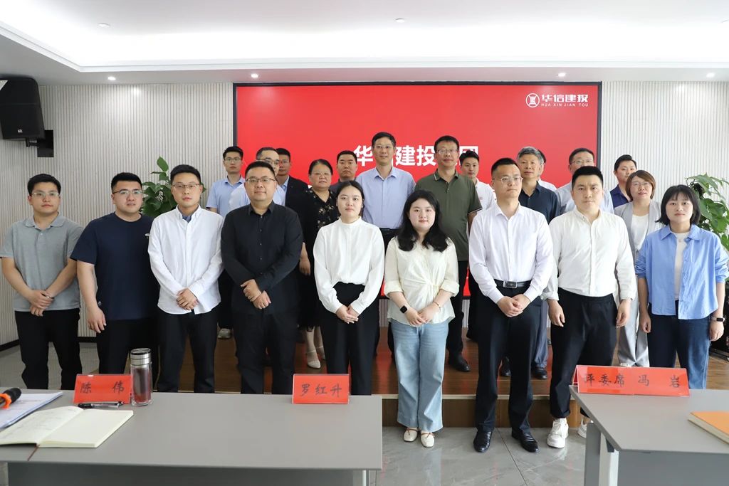 信陽華信建投集團舉辦首屆Deepseek創新應用競賽